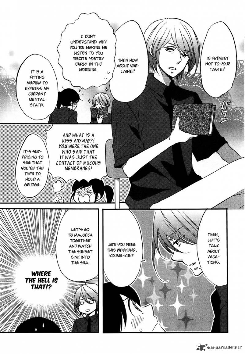 Ouji Ga Watashi O Akiramenai 5 3