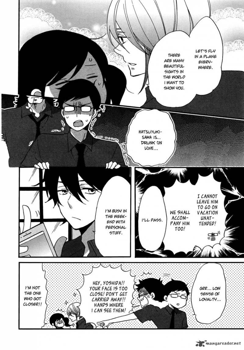 Ouji Ga Watashi O Akiramenai 5 4
