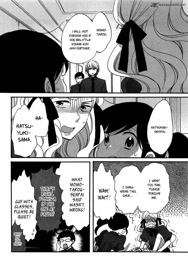 Ouji Ga Watashi O Akiramenai 5 8