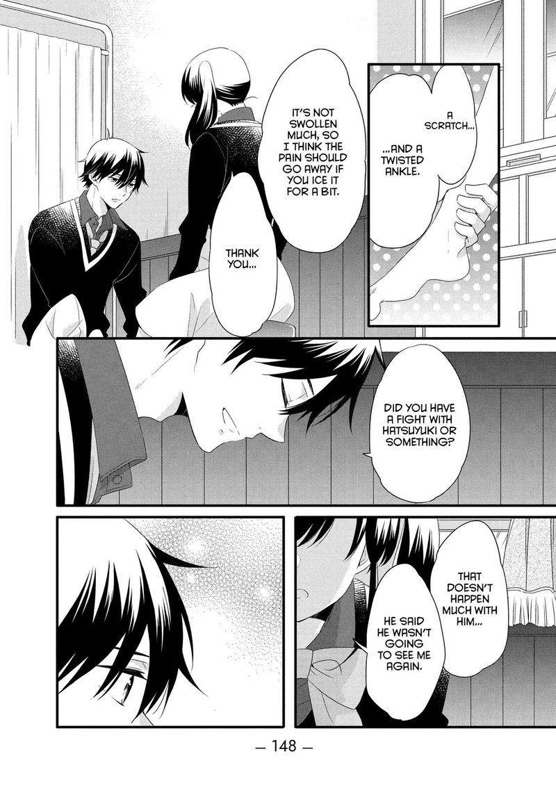 Ouji Ga Watashi O Akiramenai 50 12