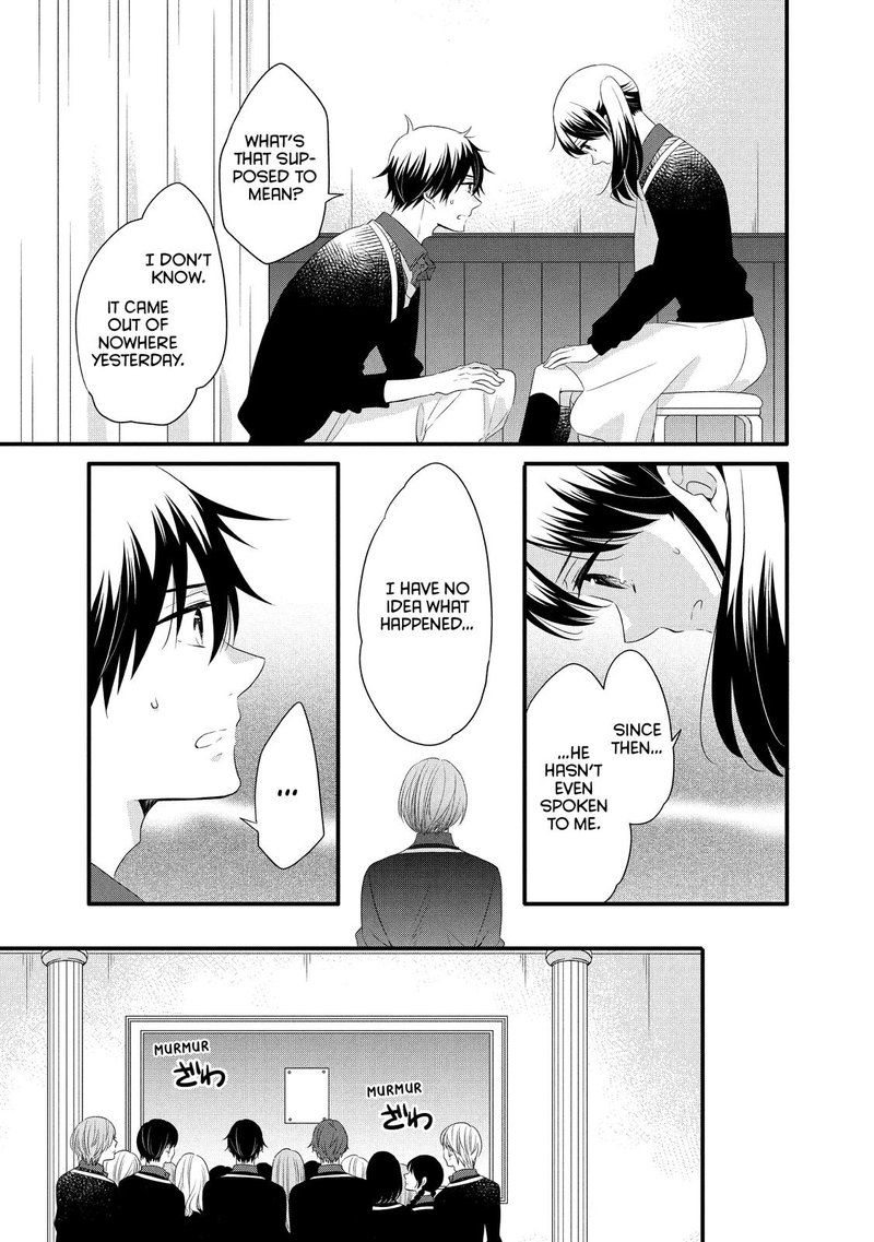 Ouji Ga Watashi O Akiramenai 50 13