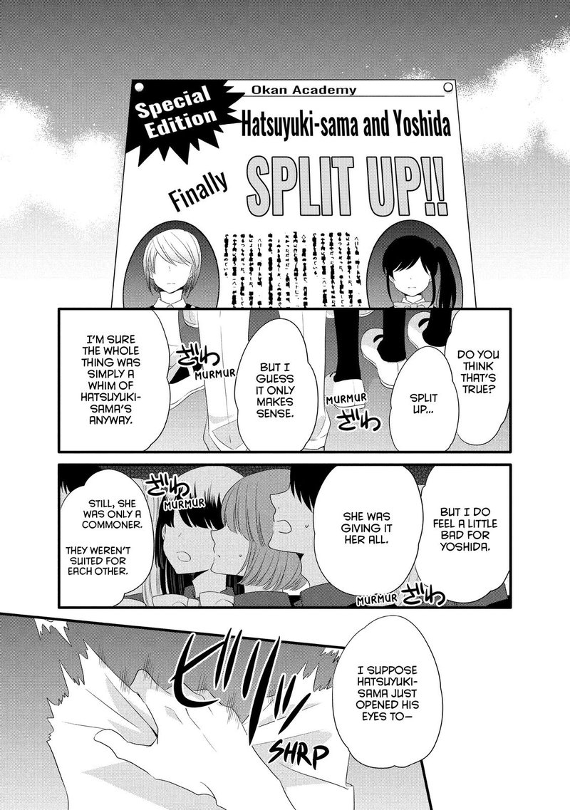 Ouji Ga Watashi O Akiramenai 50 14