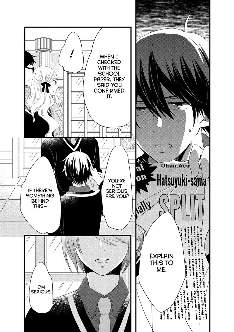 Ouji Ga Watashi O Akiramenai 50 16