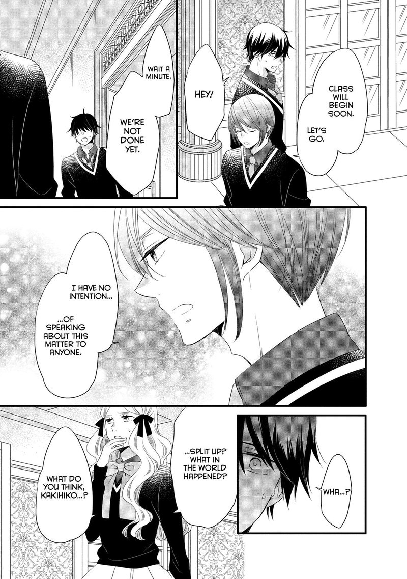 Ouji Ga Watashi O Akiramenai 50 17