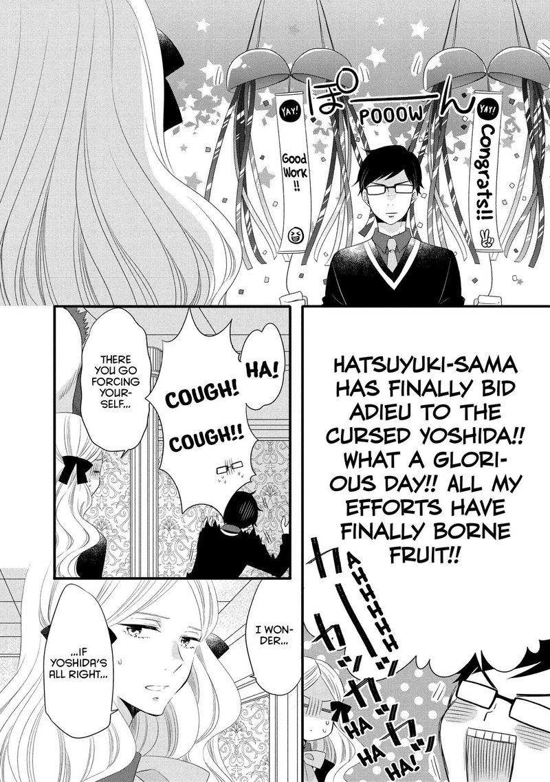 Ouji Ga Watashi O Akiramenai 50 18