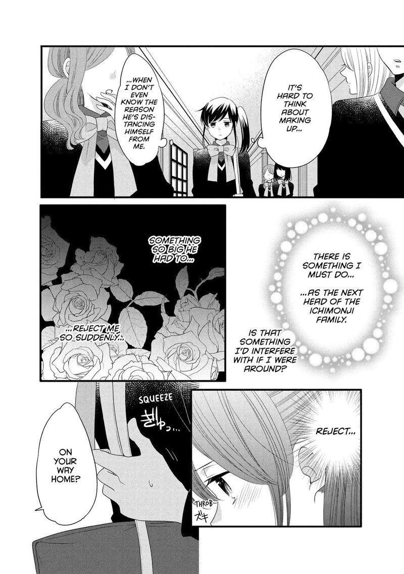 Ouji Ga Watashi O Akiramenai 50 20