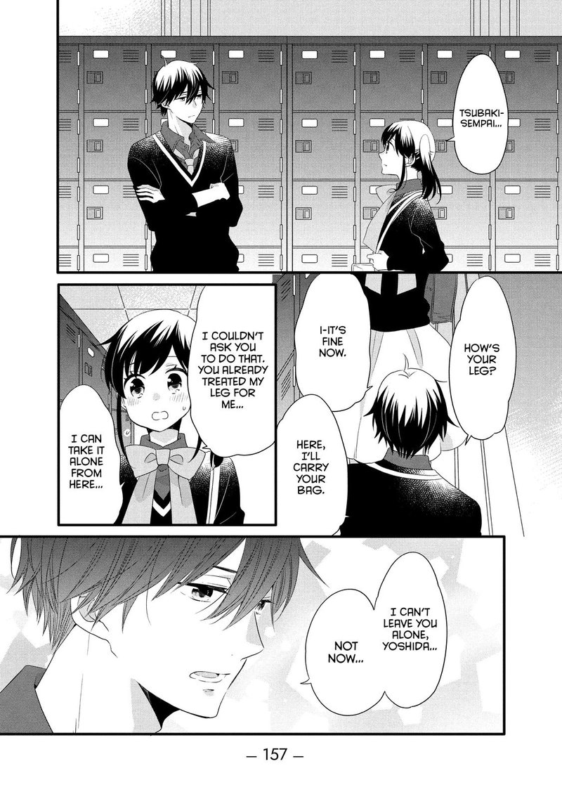 Ouji Ga Watashi O Akiramenai 50 21