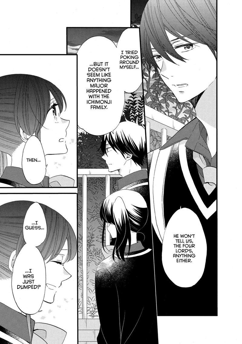 Ouji Ga Watashi O Akiramenai 50 23