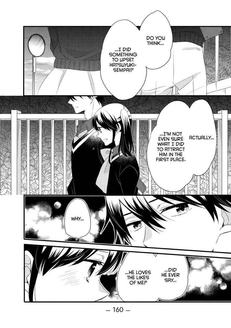Ouji Ga Watashi O Akiramenai 50 24