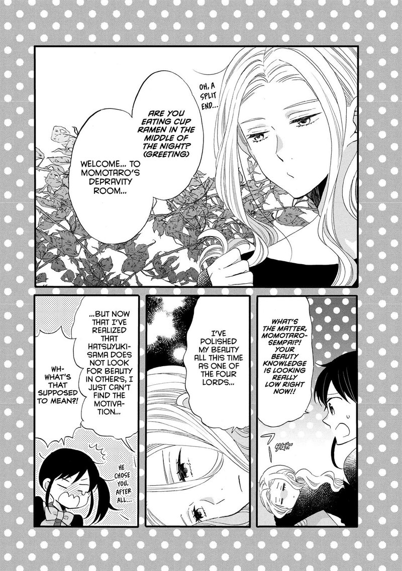 Ouji Ga Watashi O Akiramenai 50 28