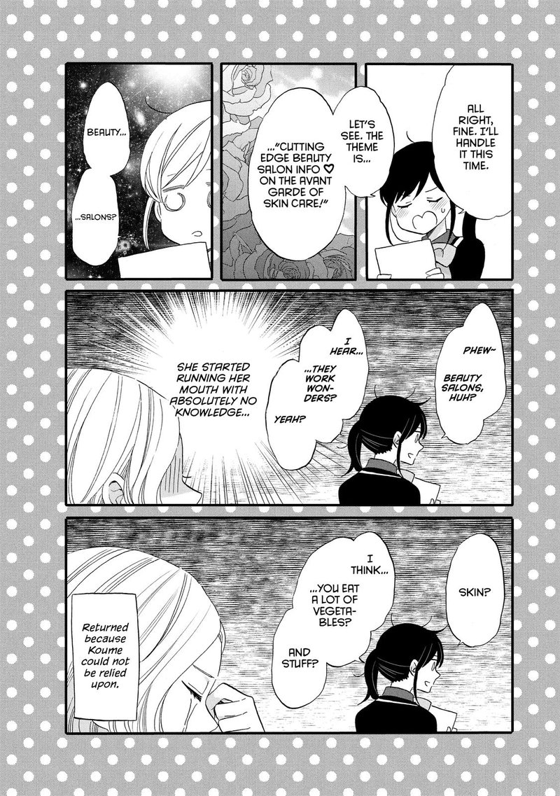 Ouji Ga Watashi O Akiramenai 50 29