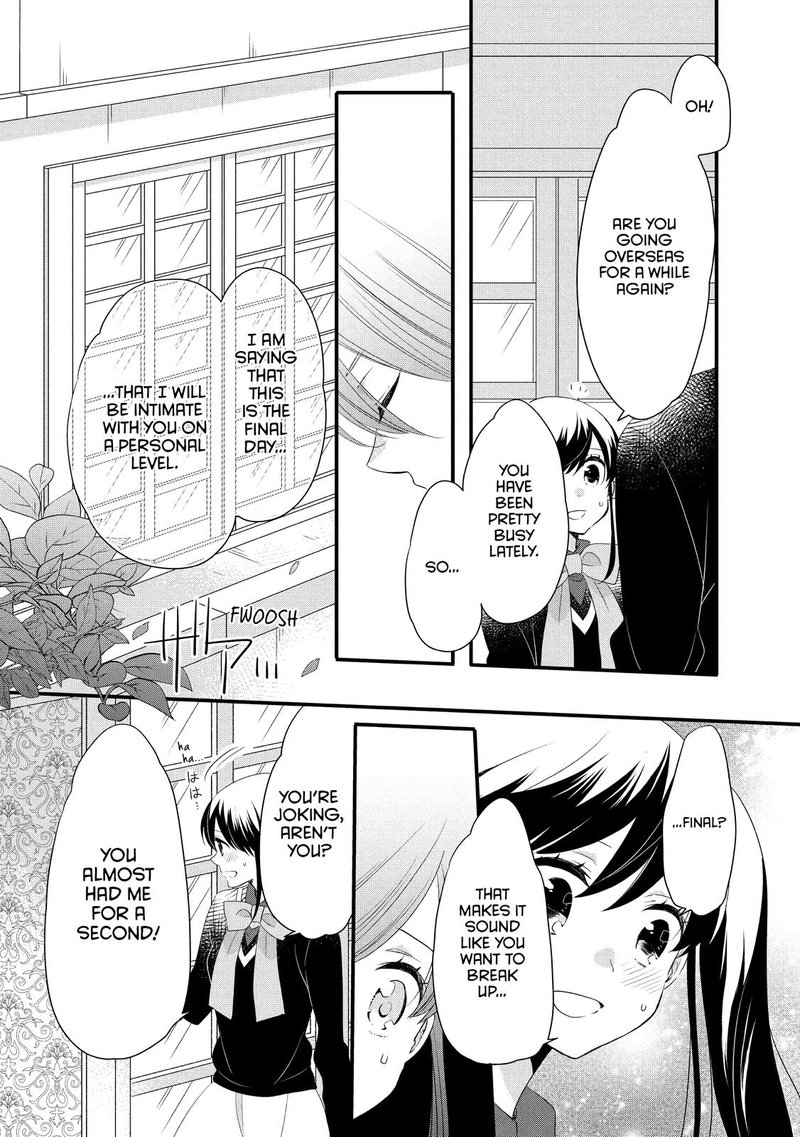 Ouji Ga Watashi O Akiramenai 50 3