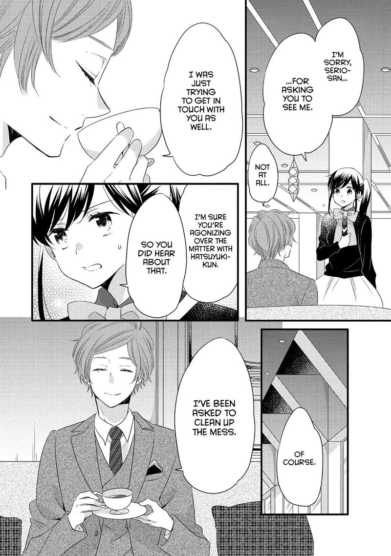 Ouji Ga Watashi O Akiramenai 51 11