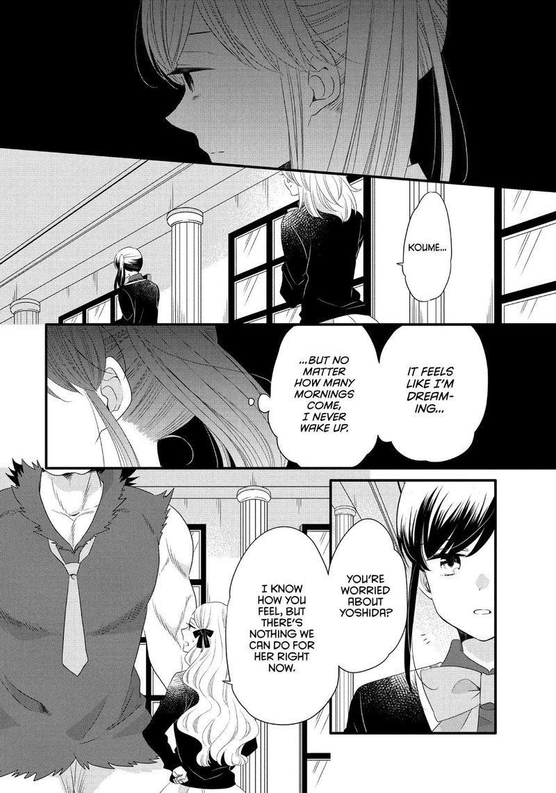 Ouji Ga Watashi O Akiramenai 51 19