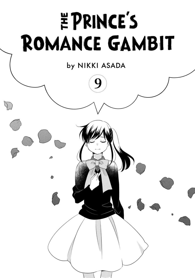 Ouji Ga Watashi O Akiramenai 51 2
