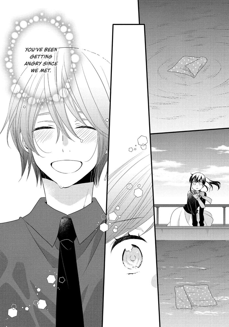 Ouji Ga Watashi O Akiramenai 51 23