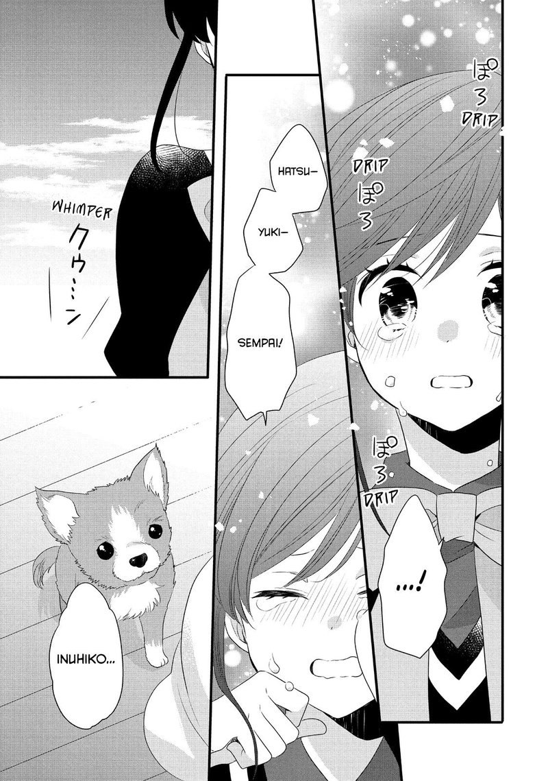 Ouji Ga Watashi O Akiramenai 51 24