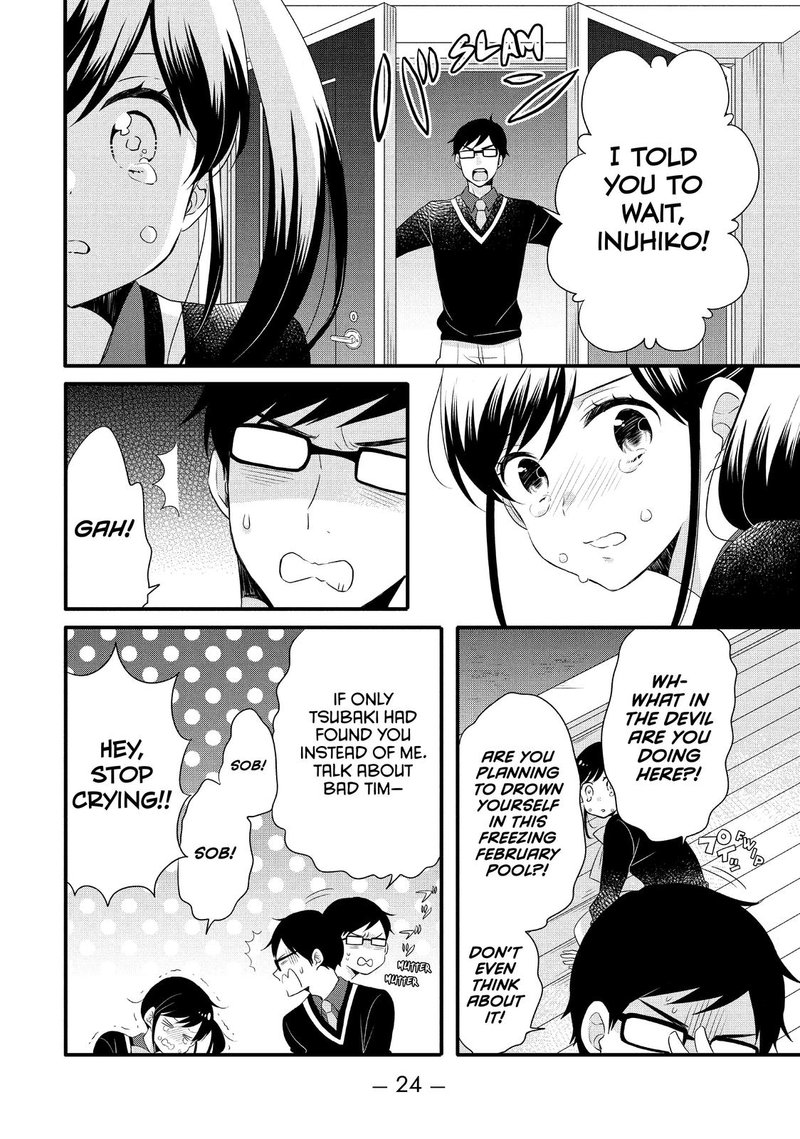 Ouji Ga Watashi O Akiramenai 51 25