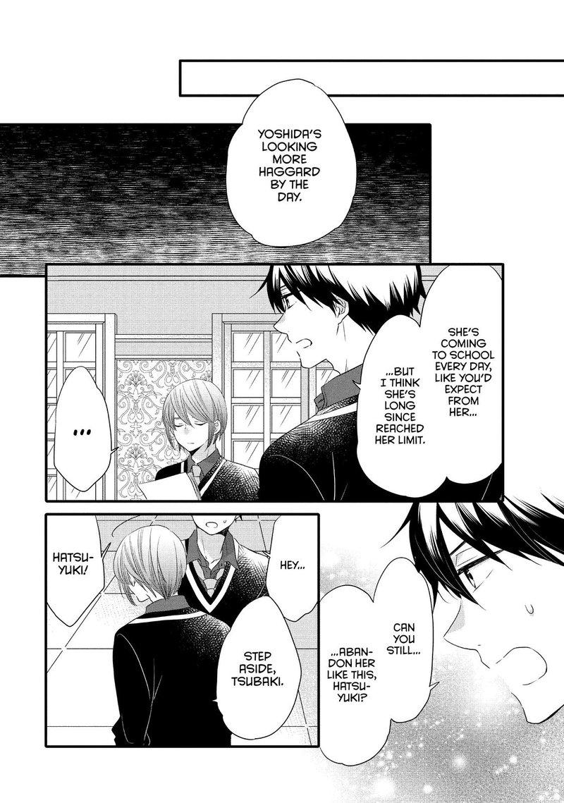 Ouji Ga Watashi O Akiramenai 51 29