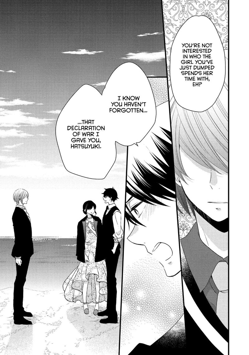Ouji Ga Watashi O Akiramenai 51 32