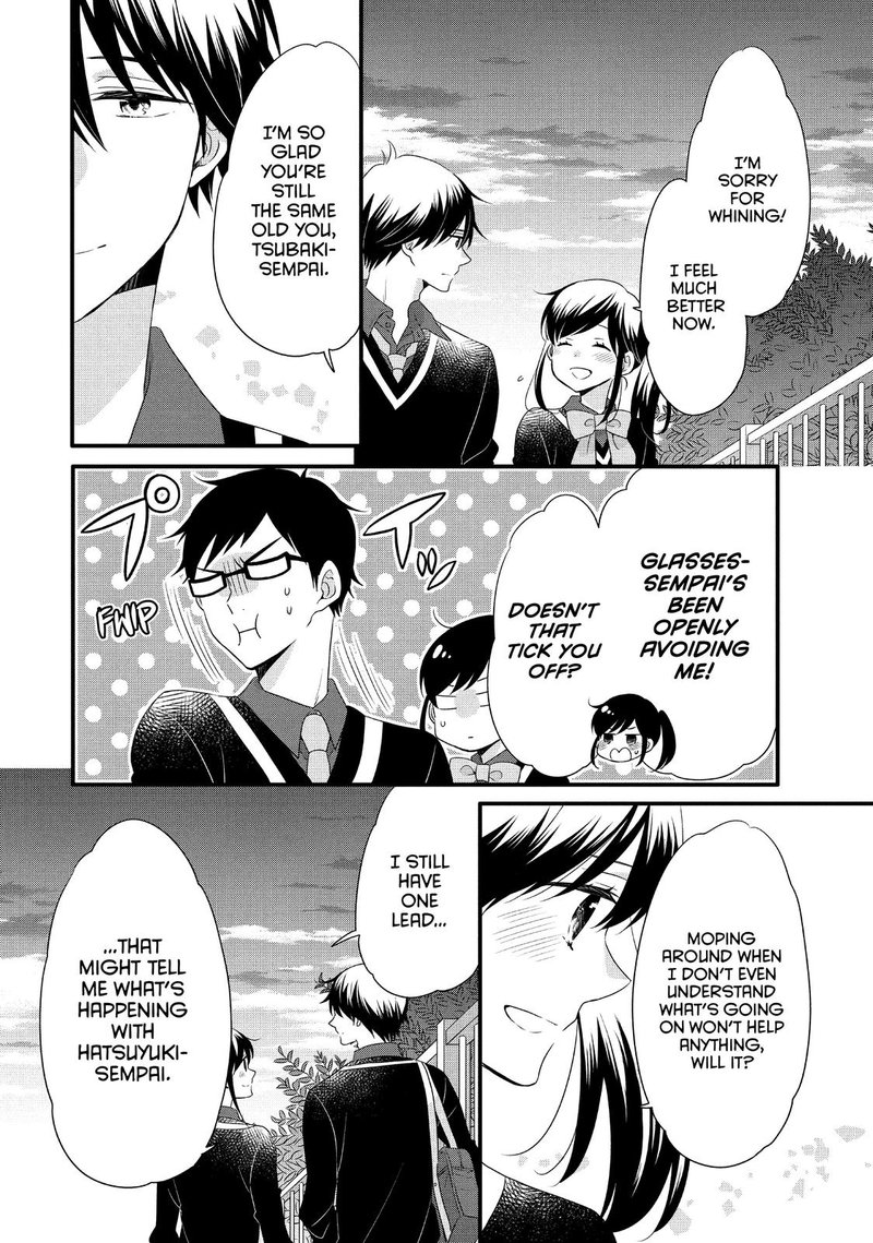 Ouji Ga Watashi O Akiramenai 51 9