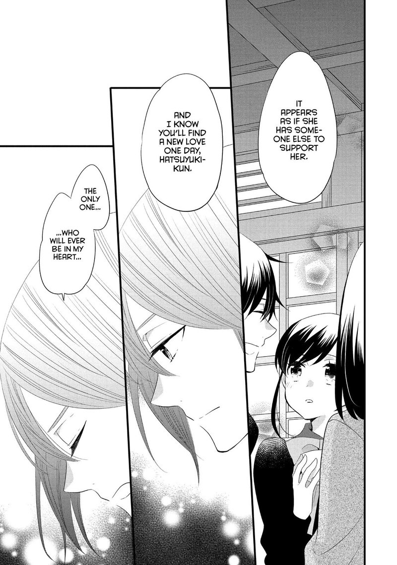 Ouji Ga Watashi O Akiramenai 52 13