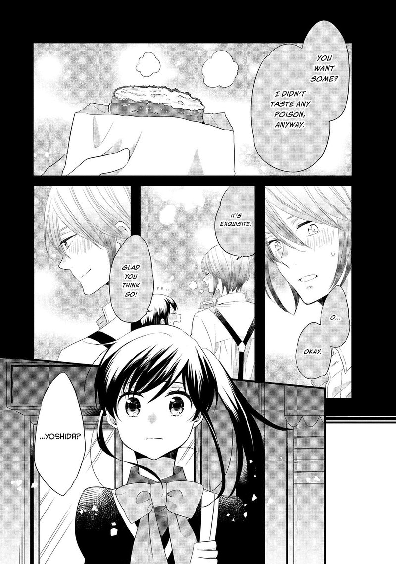 Ouji Ga Watashi O Akiramenai 52 20