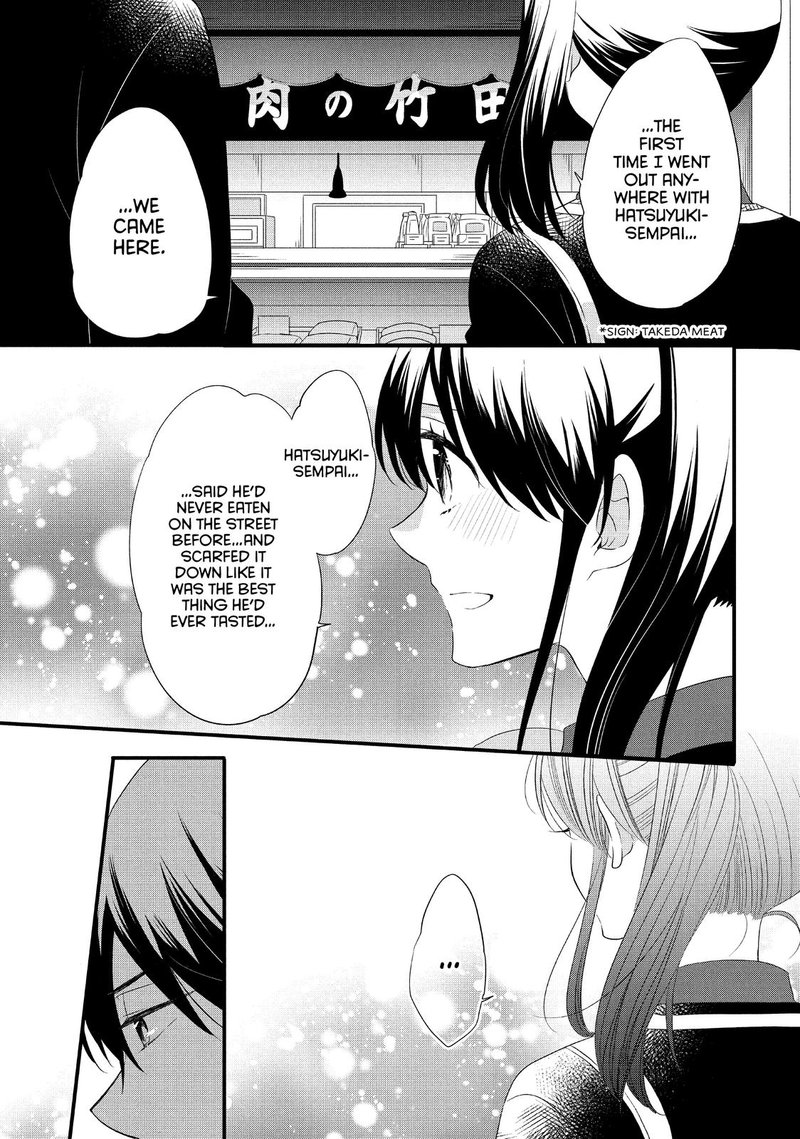 Ouji Ga Watashi O Akiramenai 52 21