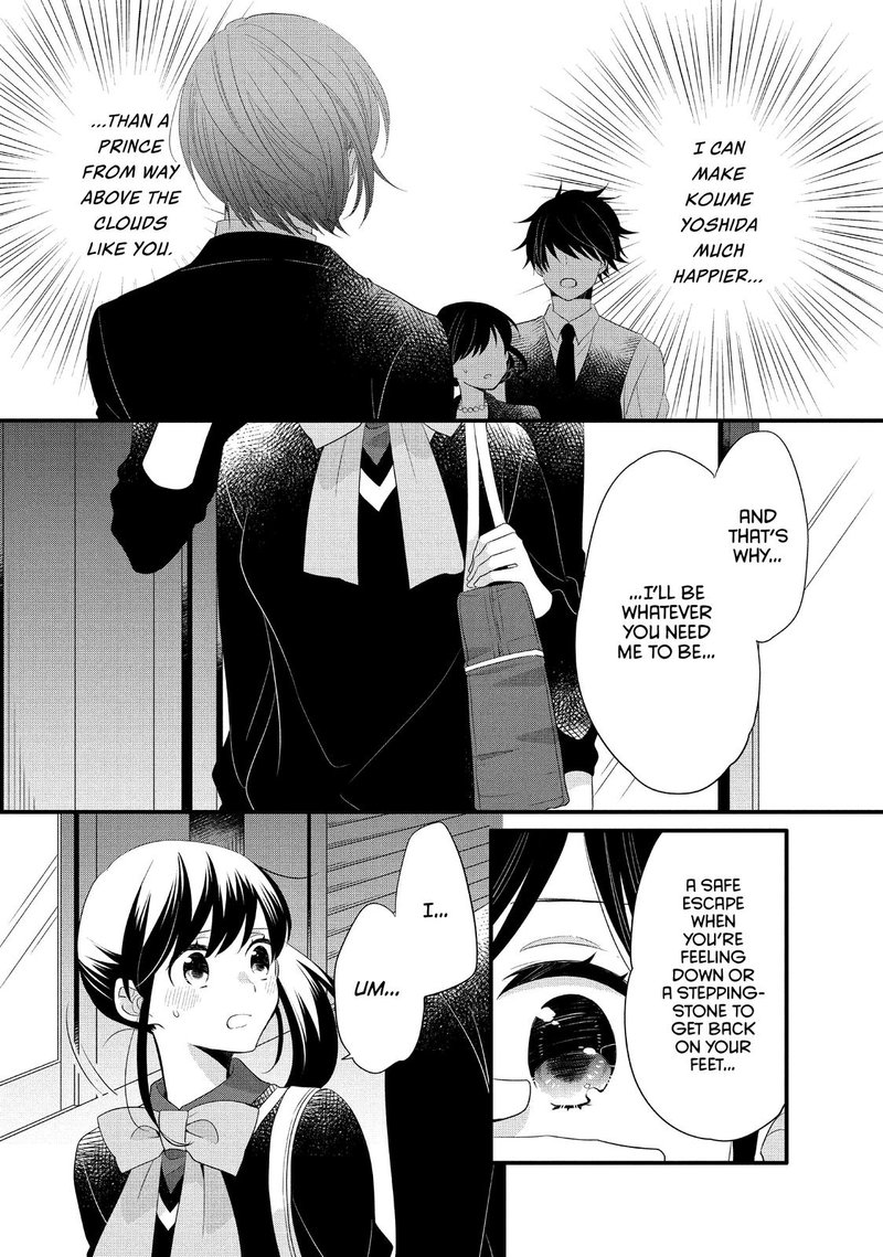 Ouji Ga Watashi O Akiramenai 52 23