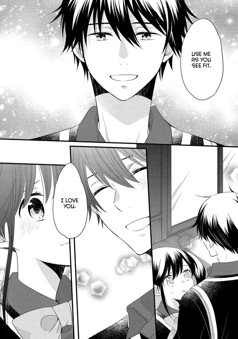 Ouji Ga Watashi O Akiramenai 52 24