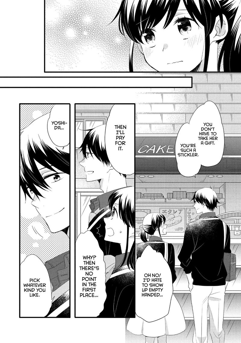 Ouji Ga Watashi O Akiramenai 52 4