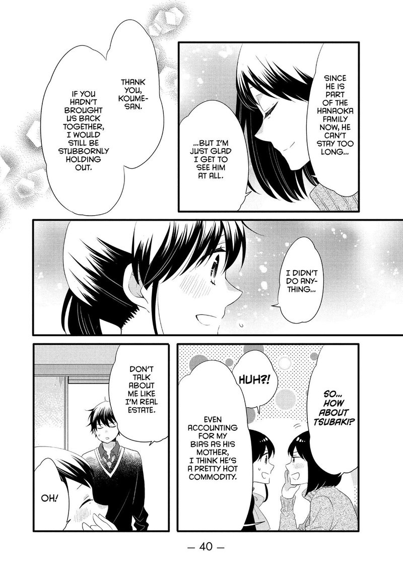 Ouji Ga Watashi O Akiramenai 52 8