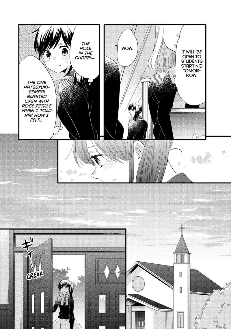 Ouji Ga Watashi O Akiramenai 53 12