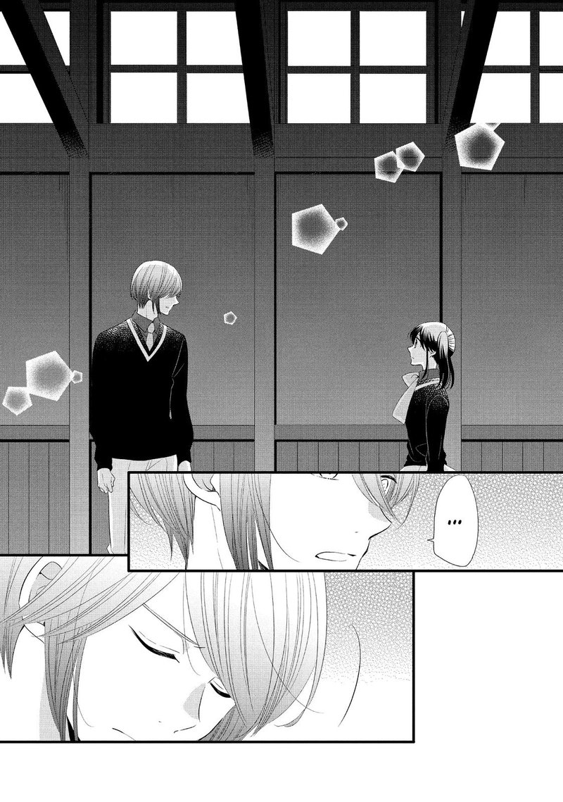 Ouji Ga Watashi O Akiramenai 53 14