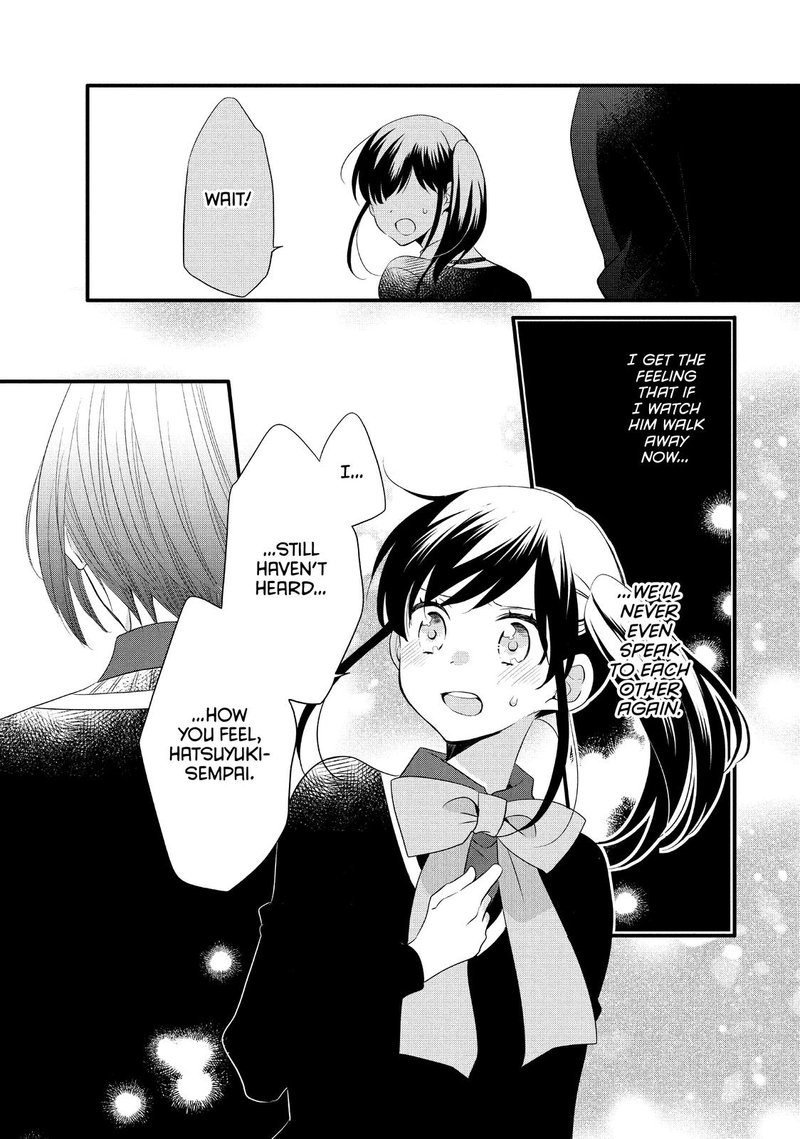 Ouji Ga Watashi O Akiramenai 53 15