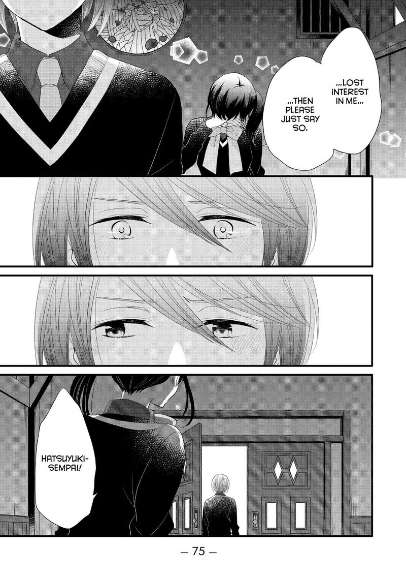 Ouji Ga Watashi O Akiramenai 53 17