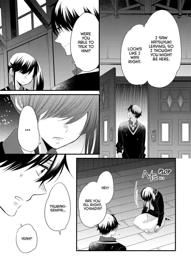 Ouji Ga Watashi O Akiramenai 53 20
