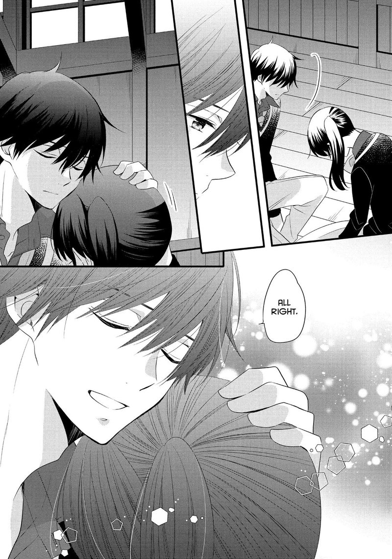Ouji Ga Watashi O Akiramenai 53 22