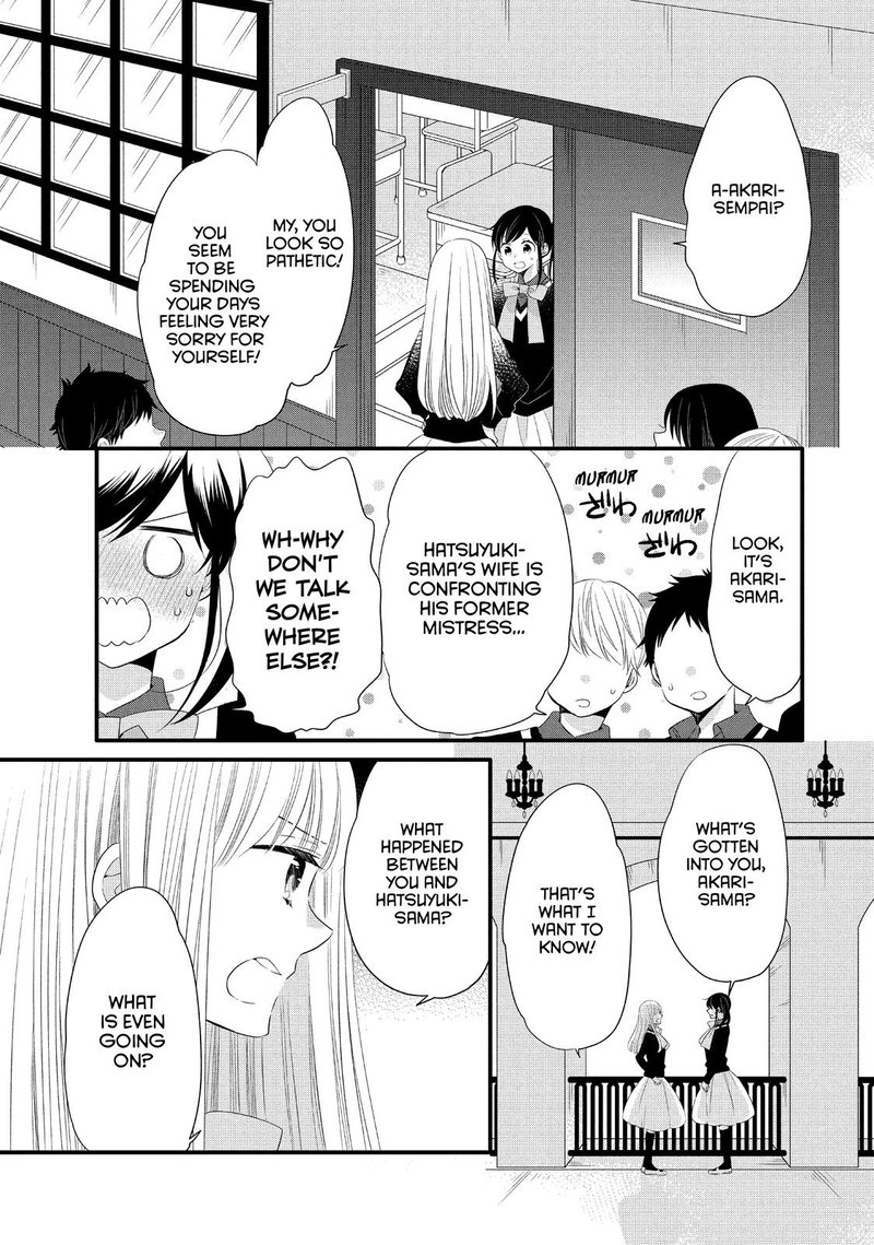 Ouji Ga Watashi O Akiramenai 53 3