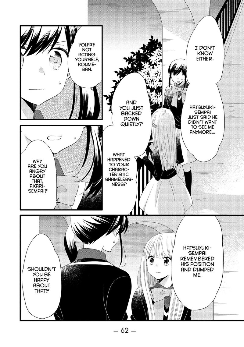 Ouji Ga Watashi O Akiramenai 53 4