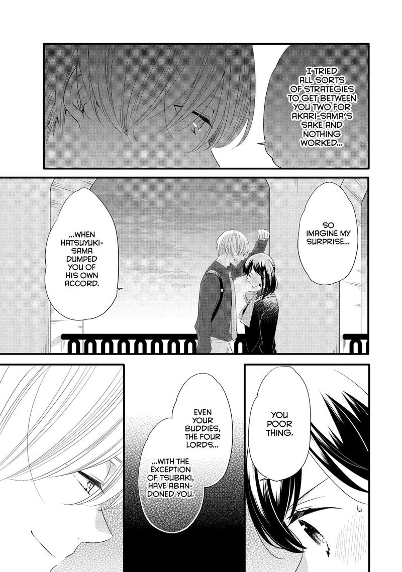Ouji Ga Watashi O Akiramenai 53 7