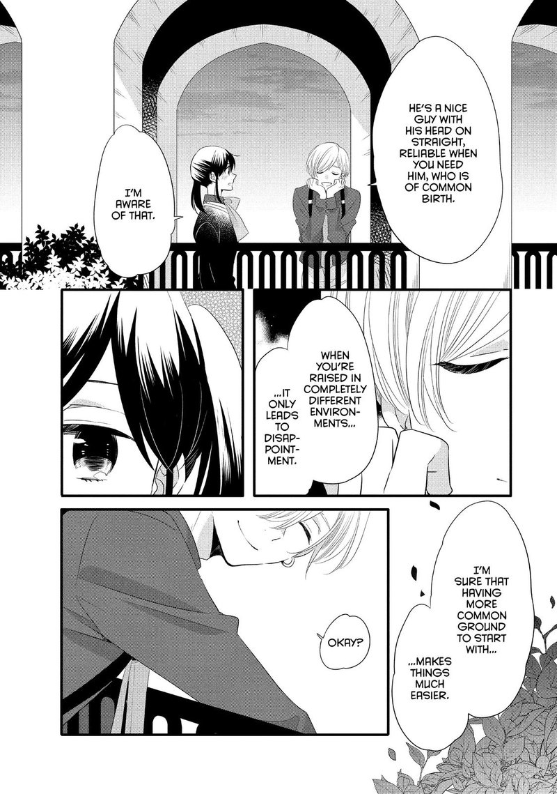 Ouji Ga Watashi O Akiramenai 53 9