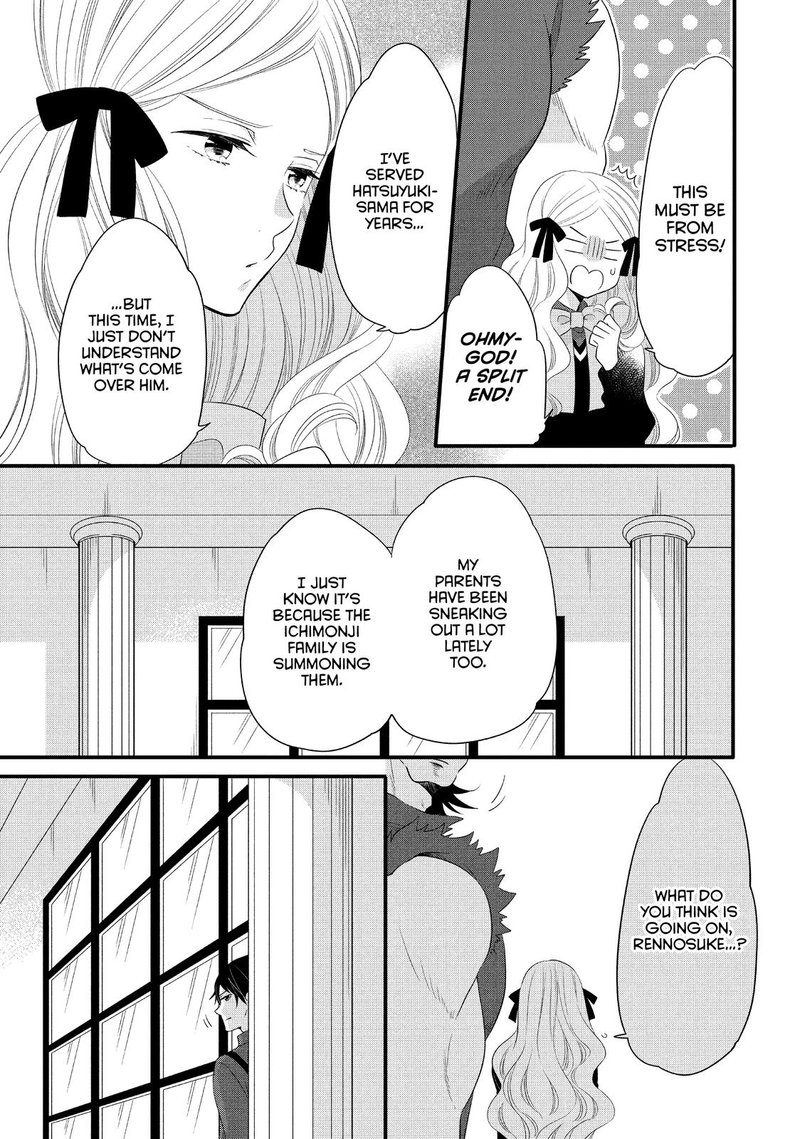 Ouji Ga Watashi O Akiramenai 54 14