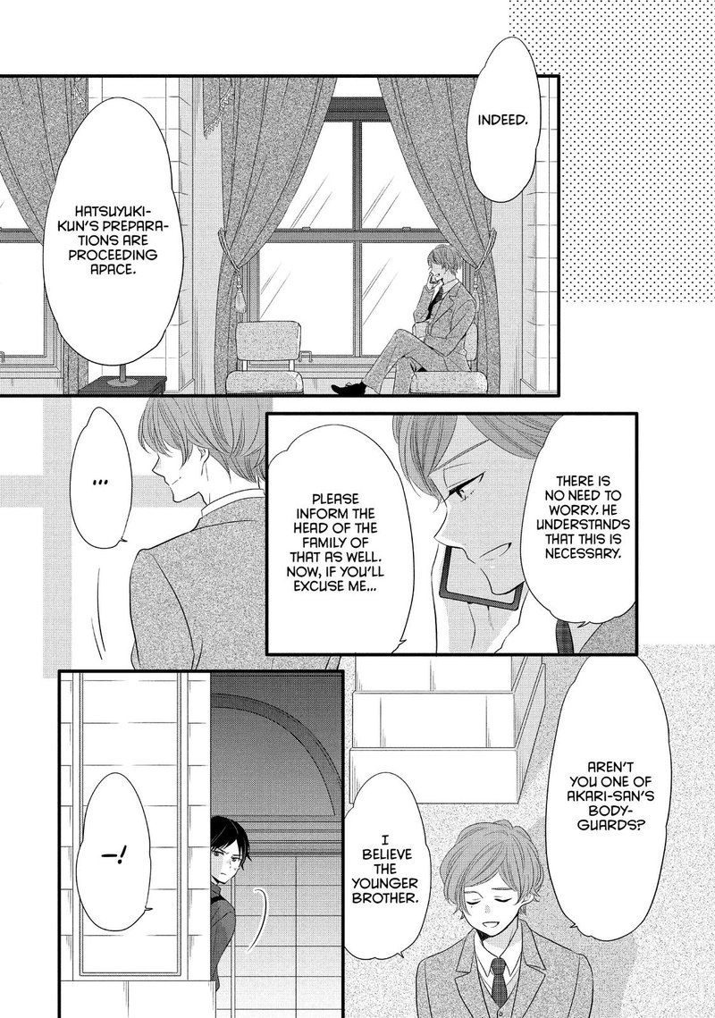 Ouji Ga Watashi O Akiramenai 54 15