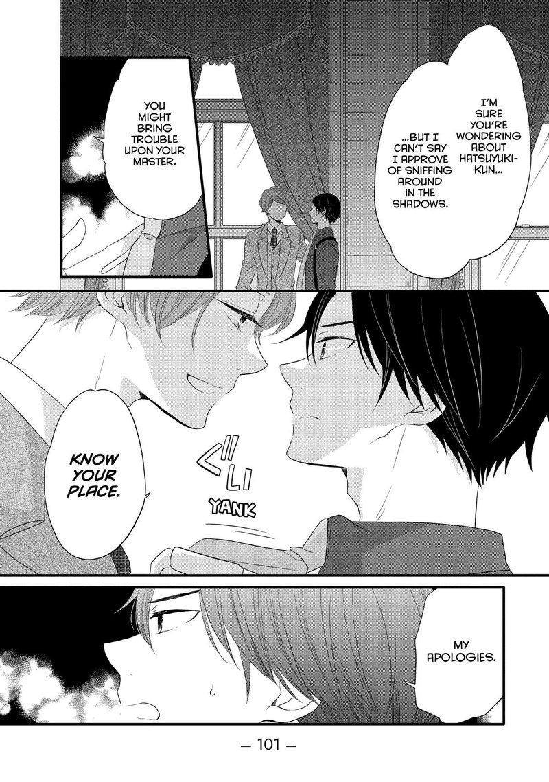 Ouji Ga Watashi O Akiramenai 54 16