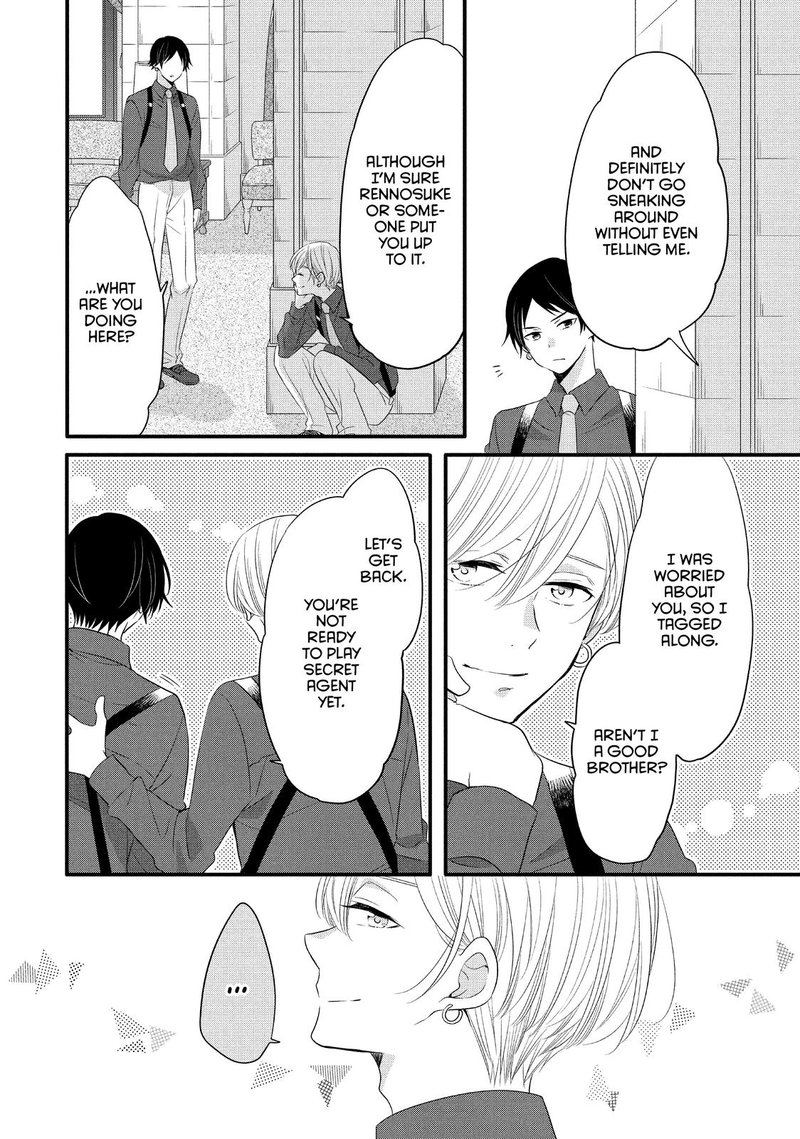 Ouji Ga Watashi O Akiramenai 54 17