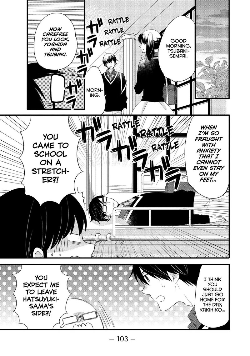 Ouji Ga Watashi O Akiramenai 54 18