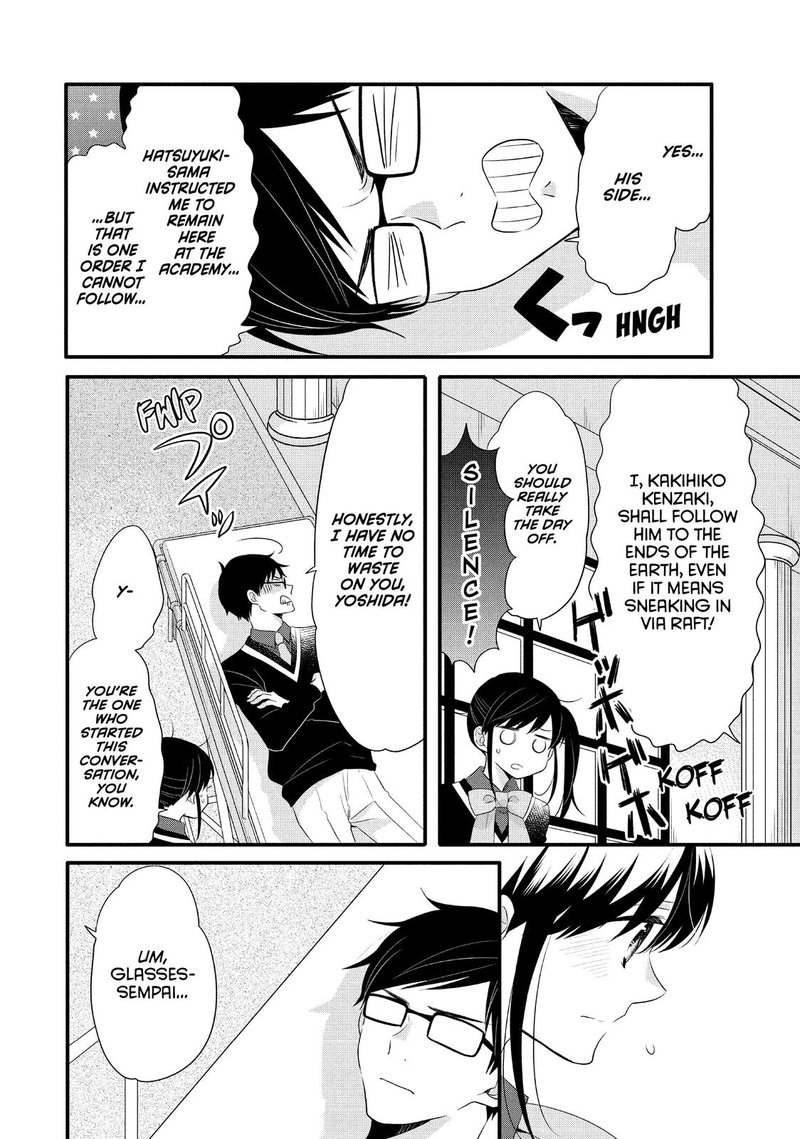 Ouji Ga Watashi O Akiramenai 54 19