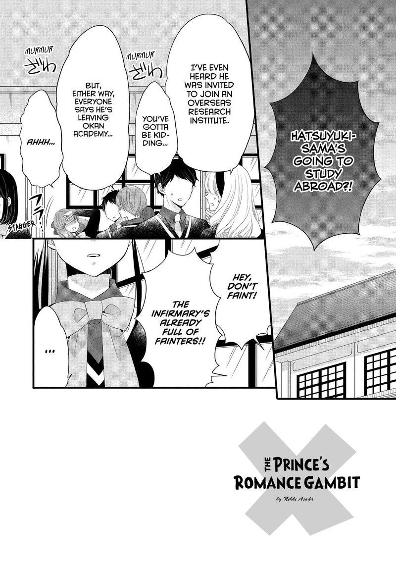 Ouji Ga Watashi O Akiramenai 54 2