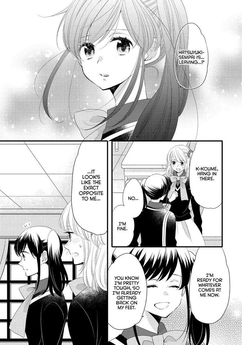 Ouji Ga Watashi O Akiramenai 54 3